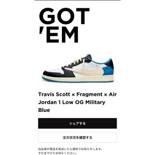 ナイキ(NIKE)のTRAVIS SCOTT FRAGMENT NIKE AIR JORDAN 1(スニーカー)