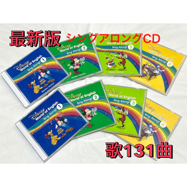 シングアロング　CD