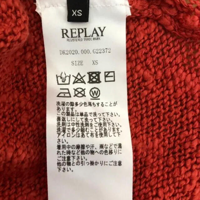 Replay(リプレイ)の◇新品◆ REPLAYリプレイ　 レディース　コットンニット レッド レディースのトップス(ニット/セーター)の商品写真