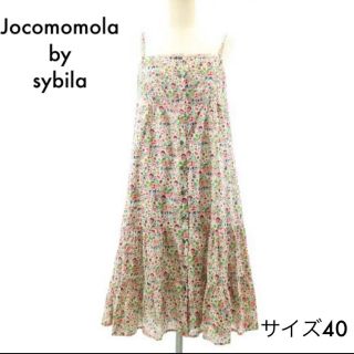 ホコモモラ(Jocomomola)のホコモモラバイシビラ 花柄 キャミロングワンピース 40 Jocomomola(ロングワンピース/マキシワンピース)