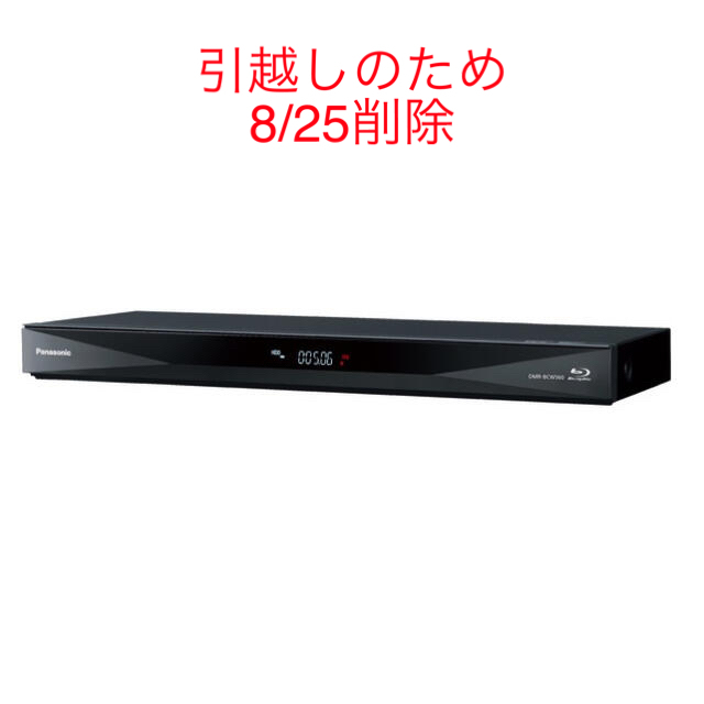 Panasonicブルーレイ DIGA DMR-BRW560Panasonic