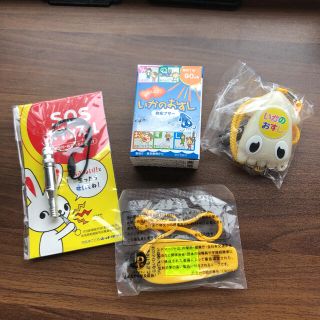 交通安全グッズ　3点(防災関連グッズ)