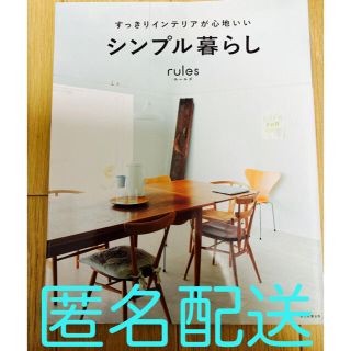 主婦と生活社 運命を変える収納術 二度と散らからない片付け方の順番の通販 ラクマ 主婦と生活社 運命を変える収納術 二度と散らからない片付け方の順番の通販 ラクマ