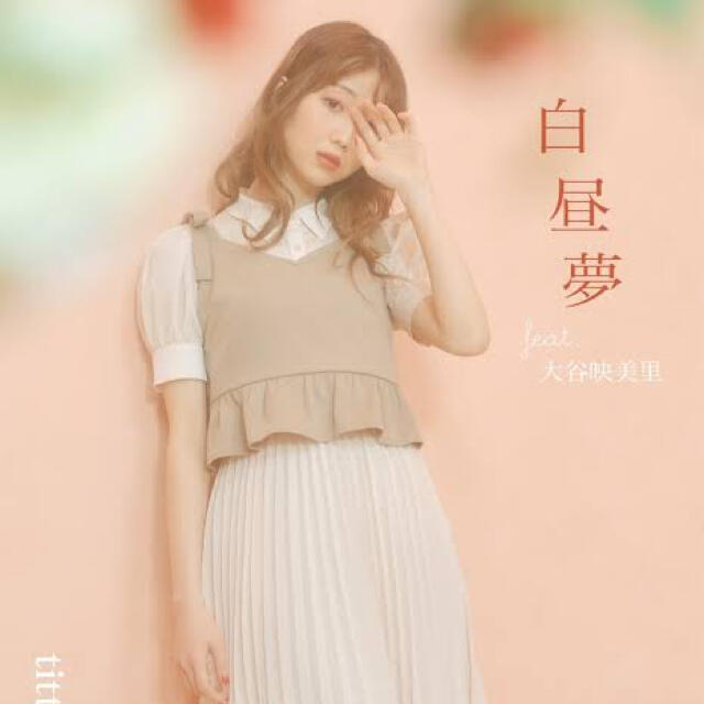 イコラブ みりにゃ 大谷映美里 コラボ ワンピース titty&co.
