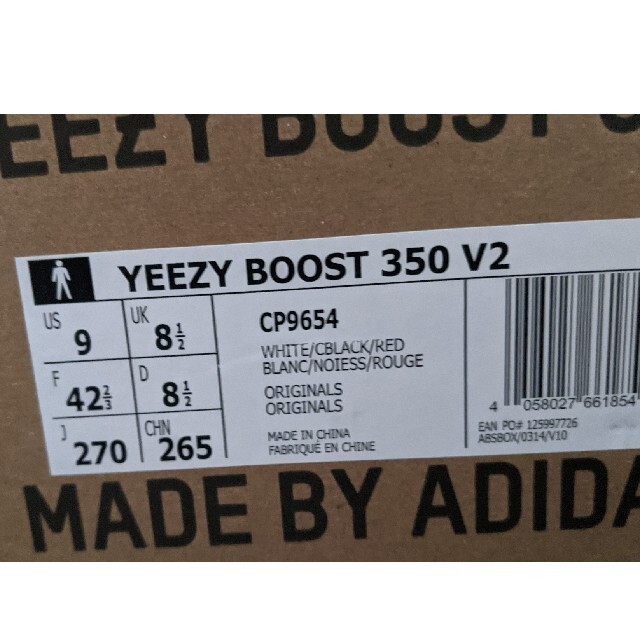 adidas YeezyBoost350 V2 Zebra 4