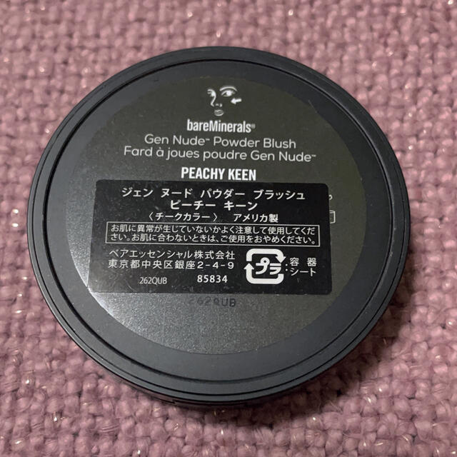 bareMinerals(ベアミネラル)のbareMinerals ジェンヌードパウダーブラッシュ ピーチーキーン コスメ/美容のベースメイク/化粧品(チーク)の商品写真