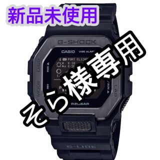 ジーショック(G-SHOCK)のG-SHOCK GBX-100NS-1JF 黒(腕時計(デジタル))