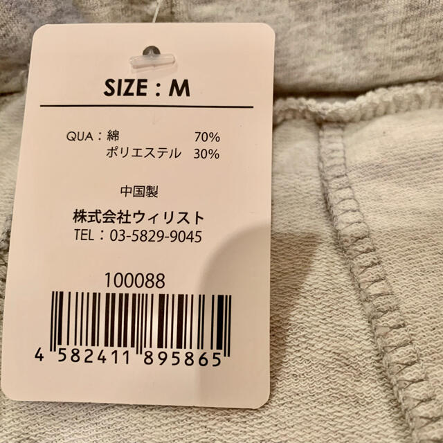 ルームウェア　ショートパンツ　グレー レディースのルームウェア/パジャマ(ルームウェア)の商品写真