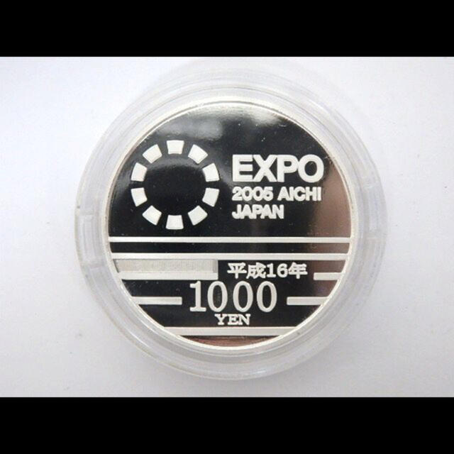 ◆2005年 EXPO 日本国際博覧会記念貨幣 千円銀貨幣◆