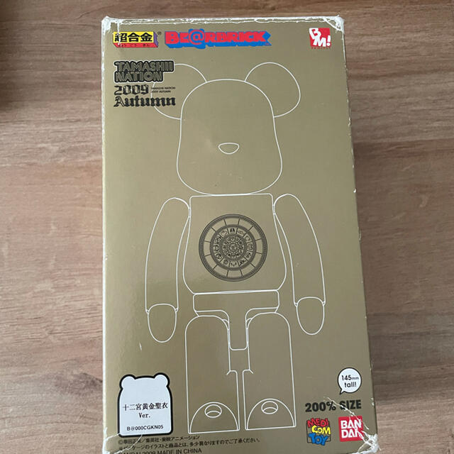 Be@rbrick ジャンク 超合金 ベアブリック 聖闘士星矢 200%-eastgate.mk