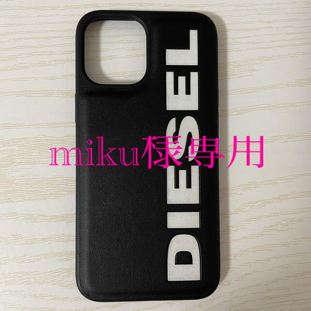 DIESEL(ディーゼル)のiPhone12ProMaxケース スマホ/家電/カメラのスマホアクセサリー(iPhoneケース)の商品写真