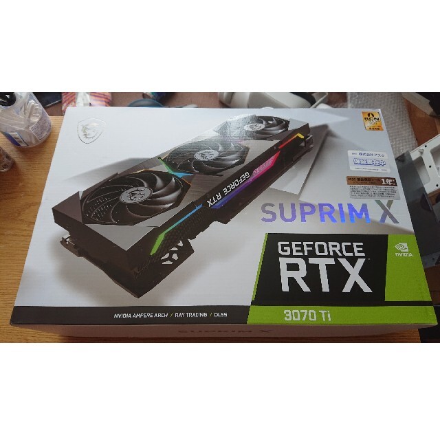 msi RTX 3070 Ti SUPRIM X 8G