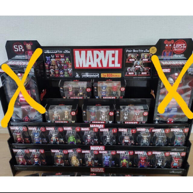 MARVEL／Happyくじ 「BE@RBRICK」 2021