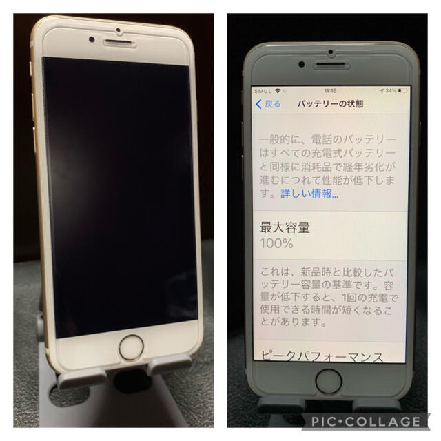 スマートフォン本体美品アイホン6s 64ギガ　シムフリー　ゴールド　おまけ付き