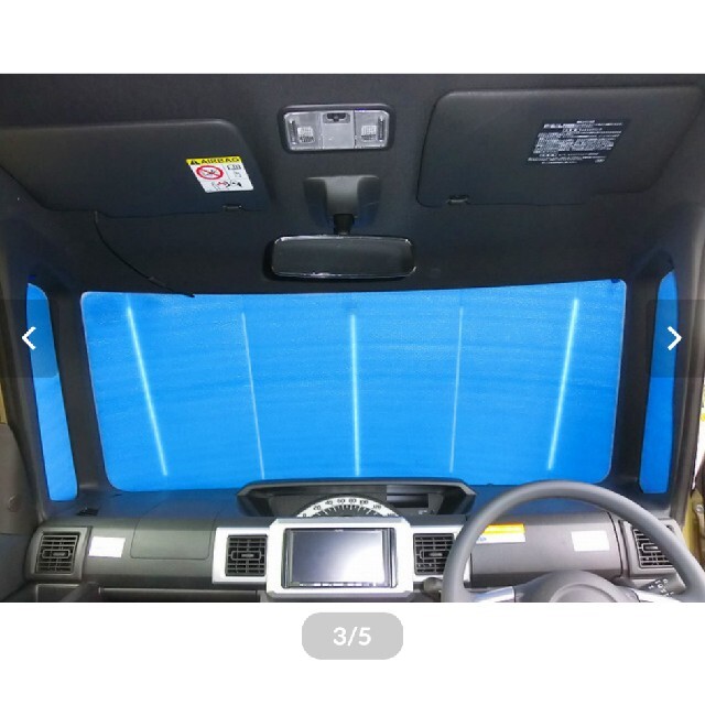 ウェイク LA700S/LA710S 専用サンシェード 2