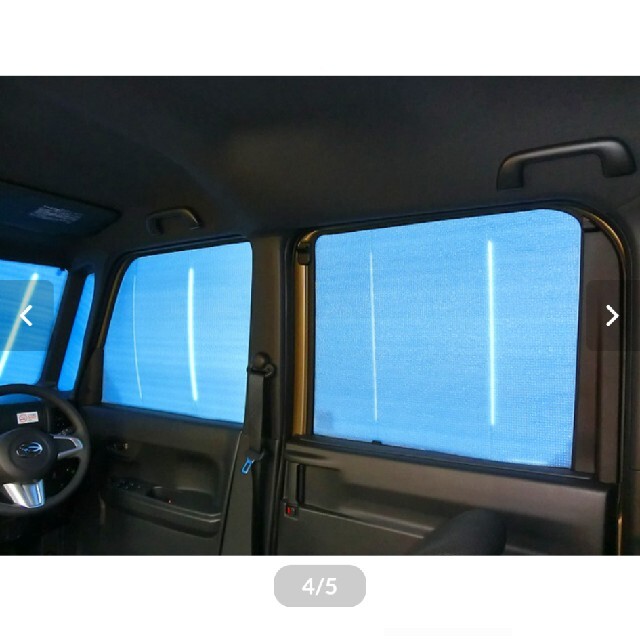 ウェイク LA700S/LA710S 専用サンシェード 3