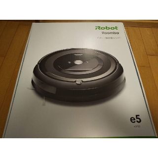 アイロボット(iRobot)のiRobot Roomba e5(掃除機)