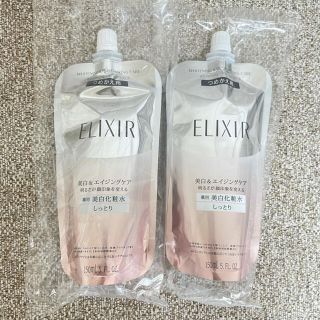 エリクシール(ELIXIR)の《新品》エリクシール ホワイト クリアローション CⅡ しっとり 詰替2個セット(化粧水/ローション)