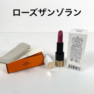 エルメス(Hermes)の【新品】エルメス リップ ローズザンゾラン ルージュエルメス 50番(口紅)