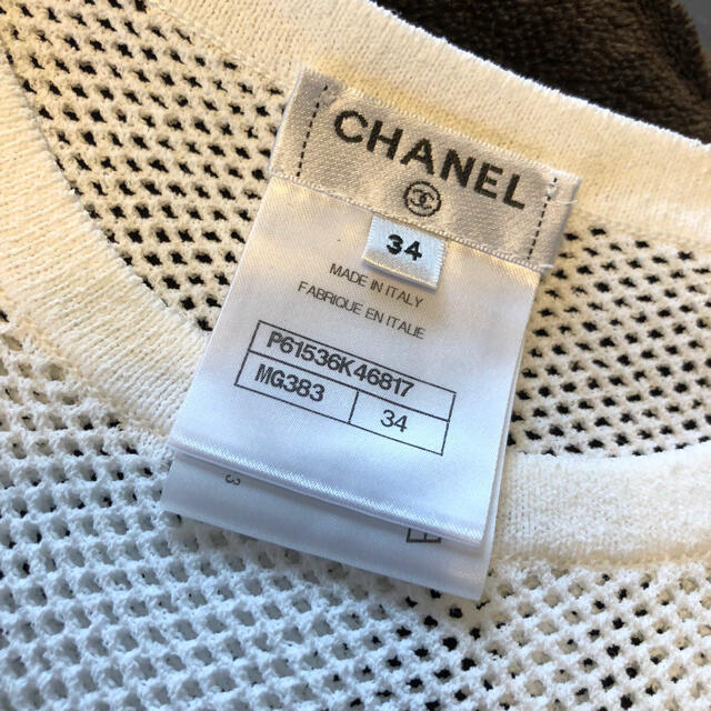 美品　シャネル メッシュ　サマーニット 半袖 size34 レディースのトップス(ニット/セーター)の商品写真