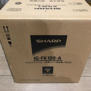 シャープ(SHARP)のSHARP 加湿器(加湿器/除湿機)