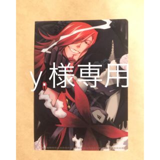 【新品未使用】クロス元帥クリアファイル(クリアファイル)