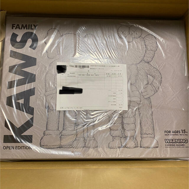 新品　カウズファミリー KAWS FAMILY BROWN カウズ展