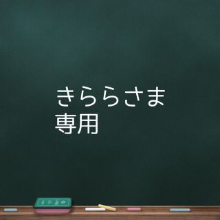 バンダイ(BANDAI)のともぬい　「リムルバージョン」(キャラクターグッズ)