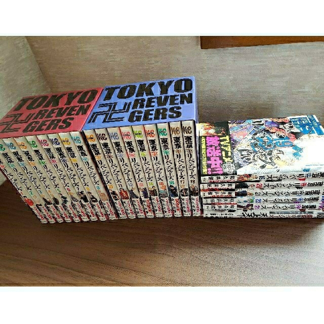 日本最大の 東京卍リベンジャーズ　漫画全巻 全巻セット