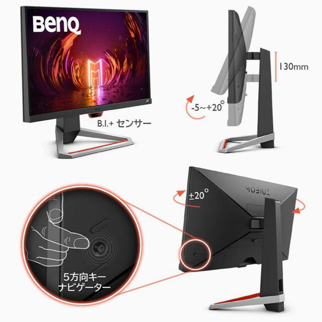 BenQ MOBIUZ ゲーミングモニター EX2510 (24.5型) 爆売り! axishcl.com