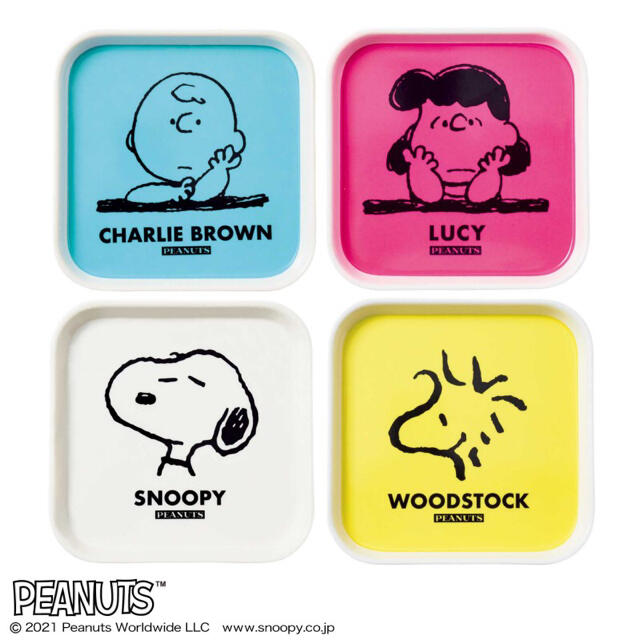 SNOOPY - 【mini 2021年6月号付録】PEANUTS スヌーピー トレー4色