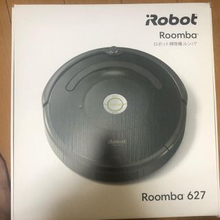 アイロボット(iRobot)のルンバ627(掃除機)