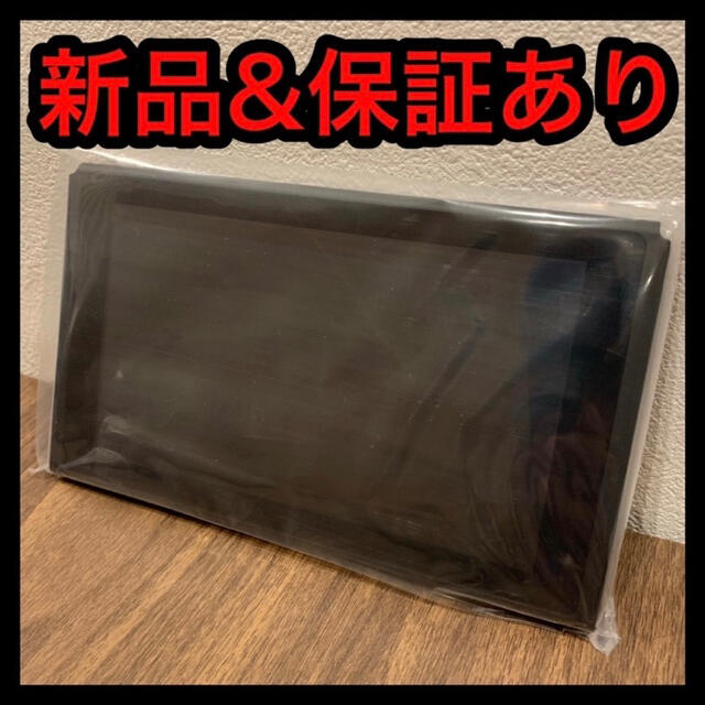 新品 任天堂 スイッチ 本体のみ  nintendo switch