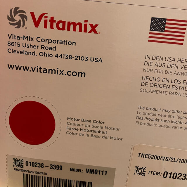 Vitamix(バイタミックス)の①2台 Vitamix バイタミックス　TNC5200 赤　未開封　7年保証 スマホ/家電/カメラの調理家電(ジューサー/ミキサー)の商品写真