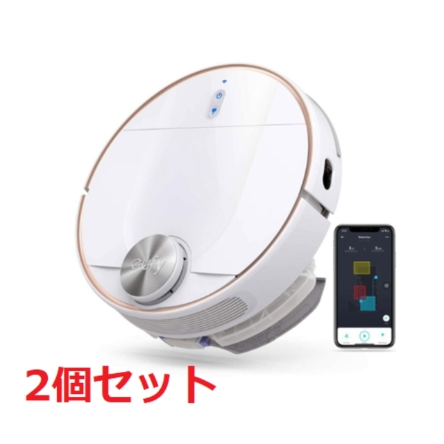 新品】ロボット掃除機 Eufy RoboVac L70 Hybrid（2個）-