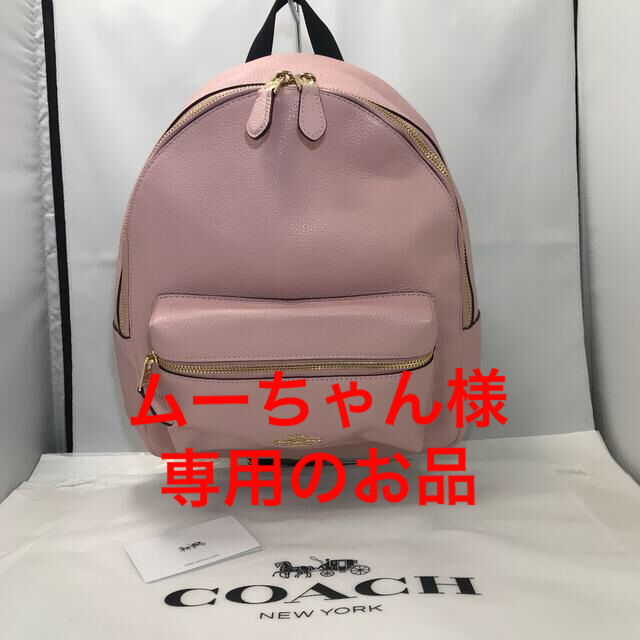 リュック/バックパック COACH /コーチリュックサック バックパック