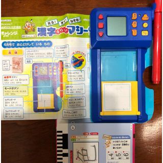 ベネッセ ☆漢字マシーン☆☆進研ゼミ小学講座☆★2年生(知育玩具)