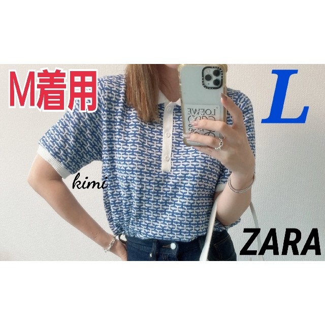 ZARA(ザラ)のZARA　(L)　レトロジャカードポロシャツ　クロップド レディースのトップス(ポロシャツ)の商品写真