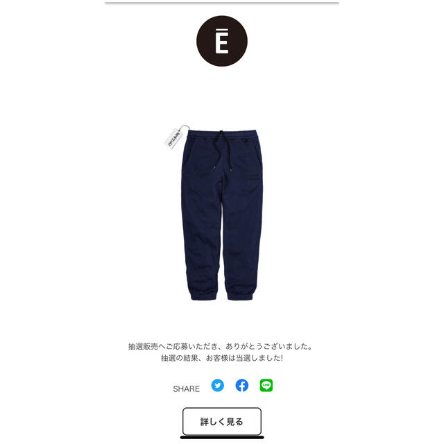 トーユ様専用 ennoy スタイリスト私物 スウェットパンツ ネイビー S