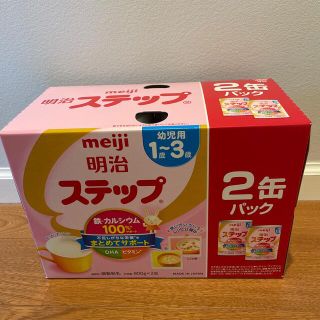 メイジ(明治)の明治ステップ　2缶　新品未使用　800g×2(その他)