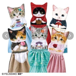 フェリシモ(FELISSIMO)の☆専用☆猫が主役のドレスタオル　三毛　キジトラ　新品　フェリシモ 猫部(タオル/バス用品)