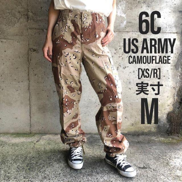 GDA4-2 US ARMY アメリカ軍 チョコチップ BDU カーゴパンツ家と外でミリタリー