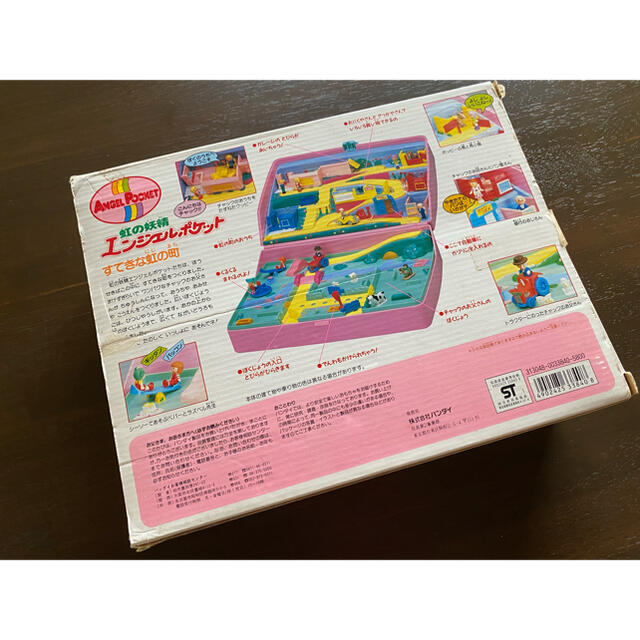 激レア☆美品☆ エンジェルポケット すてきな虹のまち 激レア☆美品☆ エンジェルポケット すてきな虹のまち