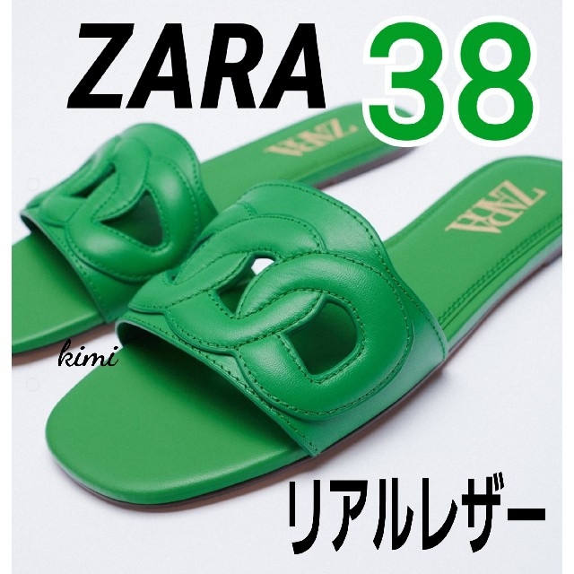 ZARA(ザラ)のZARA　(38　緑)　フラットテクスチャーレザーサンダル　レザーサンダル レディースの靴/シューズ(サンダル)の商品写真