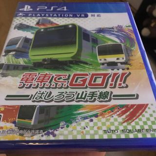 プレイステーション4(PlayStation4)の《新品未開封》電車でGO!! はしろう山手線 PS4(家庭用ゲームソフト)