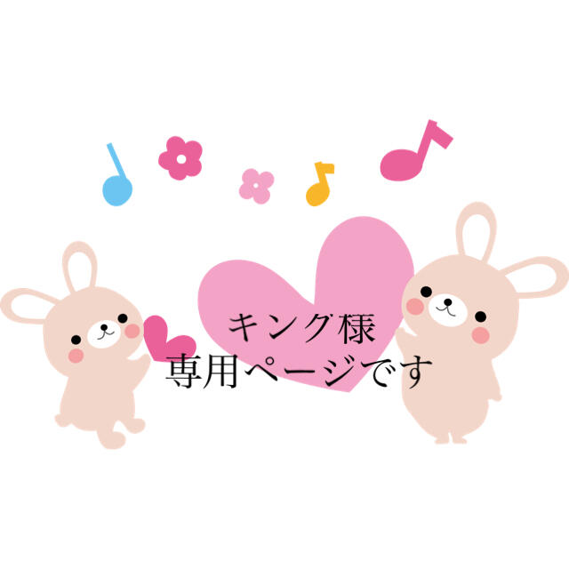キング様専用ページ はらぺこあおむしのぽっとん落とし | フリマアプリ ラクマ