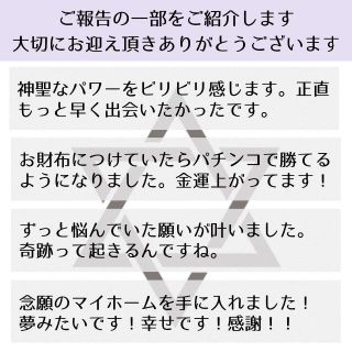 招富のコインネックレス！お金を集めて招いて吸い寄せ！ミダス王　金運　願望成就