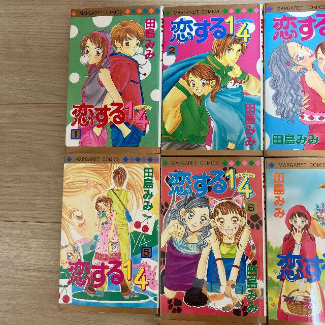 恋する１／４ コミック 1～10巻 全巻セット 田島みみ 集英社 マーガレット エンタメ/ホビーの漫画(全巻セット)の商品写真