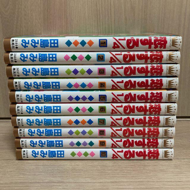 恋する１／４ コミック 1～10巻 全巻セット 田島みみ 集英社 マーガレット エンタメ/ホビーの漫画(全巻セット)の商品写真