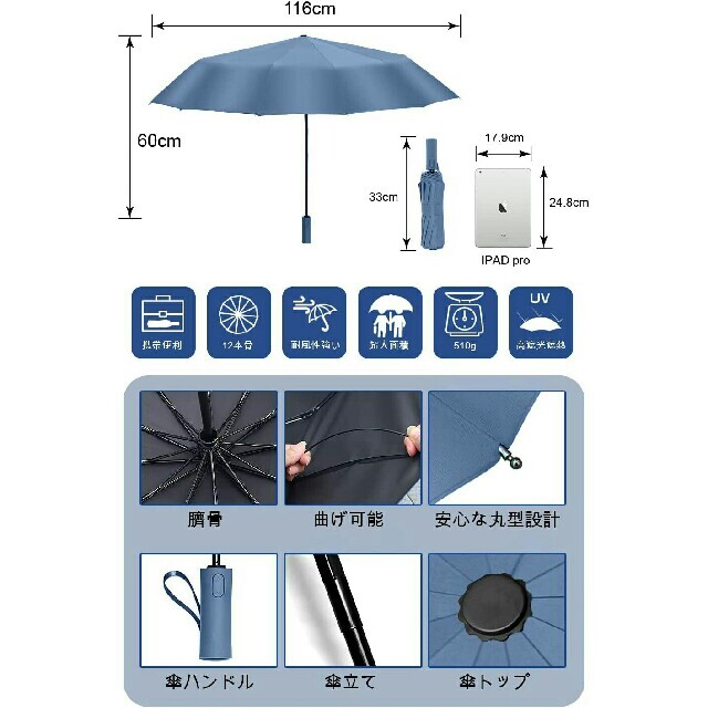 折りたたみ傘 スキブルー メンズのファッション小物(傘)の商品写真